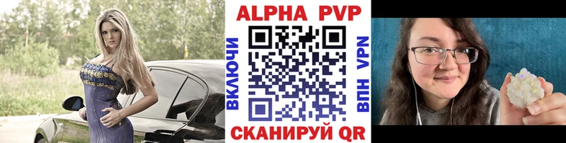 дарк нет состав  Унеча  Alfa_PVP мука  кракен зеркало 