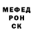 ГАШ Ice-O-Lator Vova Dem