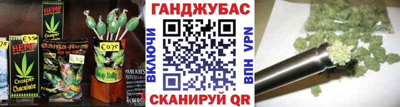 Cannafood конопля  купить наркотик  Унеча 