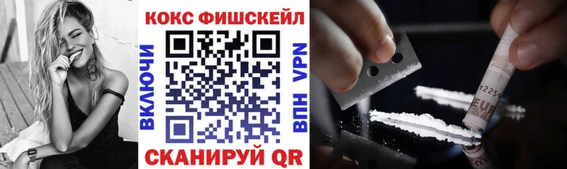 Кокаин Колумбийский  сколько стоит  Унеча 