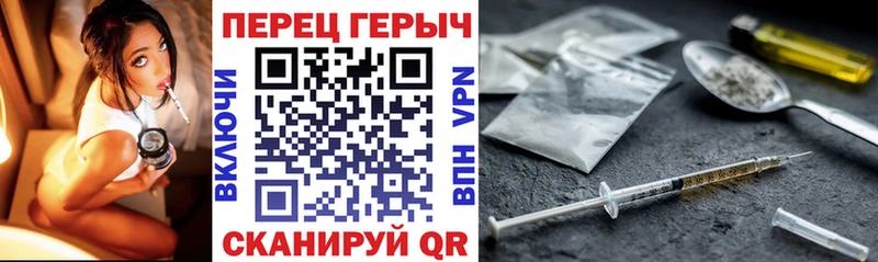 ГЕРОИН афганец  Унеча 