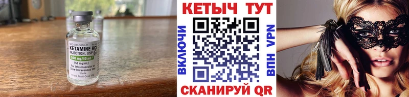 где можно купить   OMG ССЫЛКА  Кетамин ketamine  Унеча 