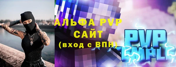 MESCALINE Бронницы