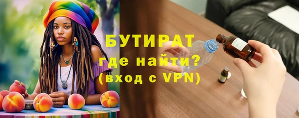 альфа пвп VHQ Бугульма