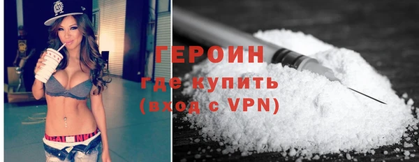 наркотики Волосово