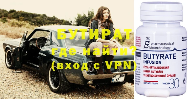 трава Верея