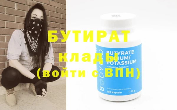 альфа пвп VHQ Бугульма