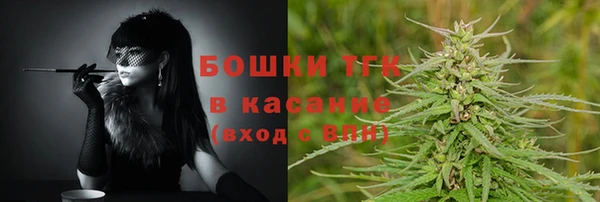 MESCALINE Бронницы