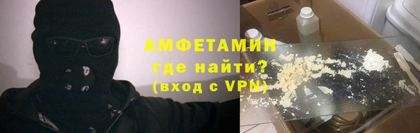 MESCALINE Бронницы
