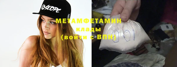 альфа пвп VHQ Бугульма