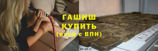 альфа пвп VHQ Бугульма
