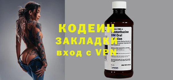 MESCALINE Бронницы