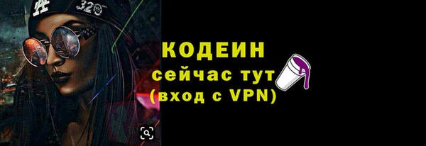 скорость Верхний Тагил