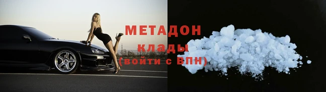 наркотики Волосово