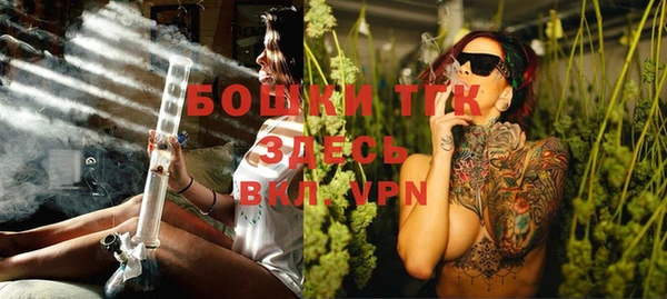 альфа пвп VHQ Бугульма