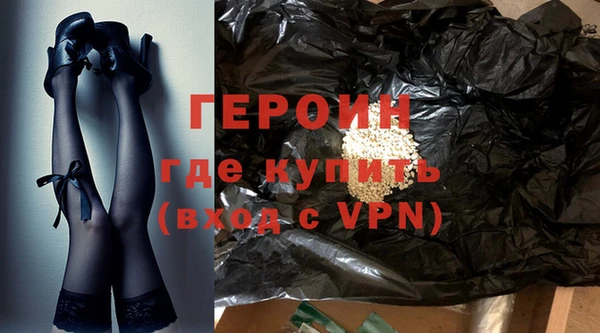 сатива Волоколамск