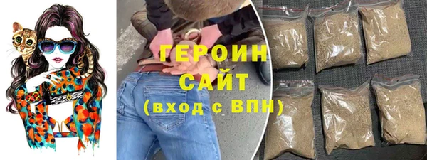альфа пвп VHQ Бугульма