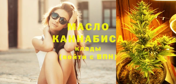 MESCALINE Бронницы