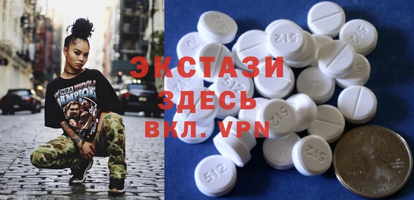 MESCALINE Бронницы