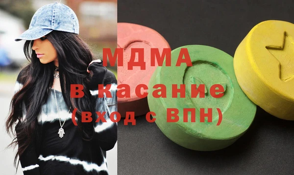 сатива Бородино