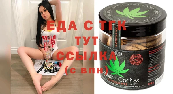 альфа пвп VHQ Бугульма