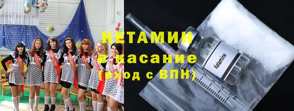 MESCALINE Бронницы