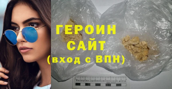 сатива Бородино