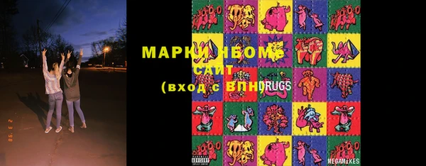 MESCALINE Бронницы