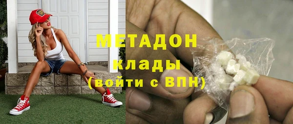 альфа пвп VHQ Бугульма