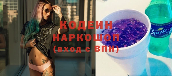 наркотики Волосово