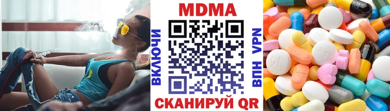 МДМА молли  блэк спрут онион  Унеча 