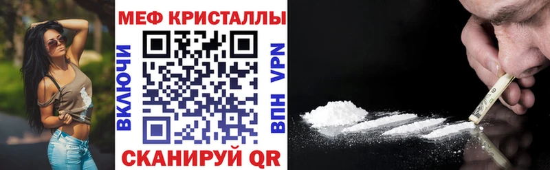МЕФ мука  хочу наркоту  Унеча 