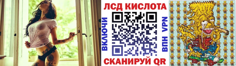 Марки NBOMe 1500мкг hydra вход Унеча