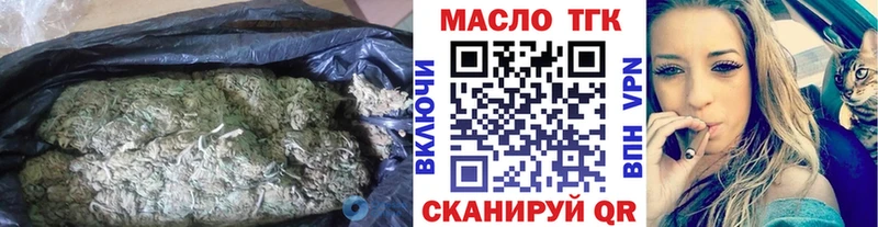 блэк спрут ссылки  Унеча  Дистиллят ТГК концентрат  как найти наркотики 
